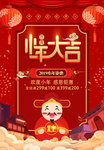 小年海报