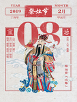小年海报