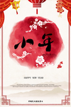小年海报