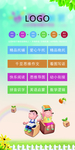 辅导班