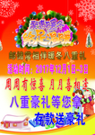暖冬