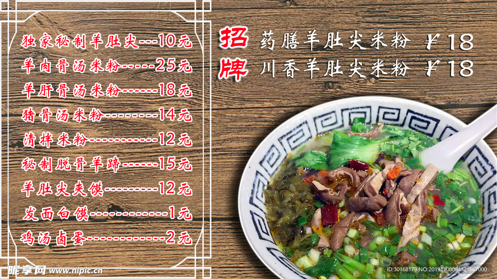 早餐菜谱