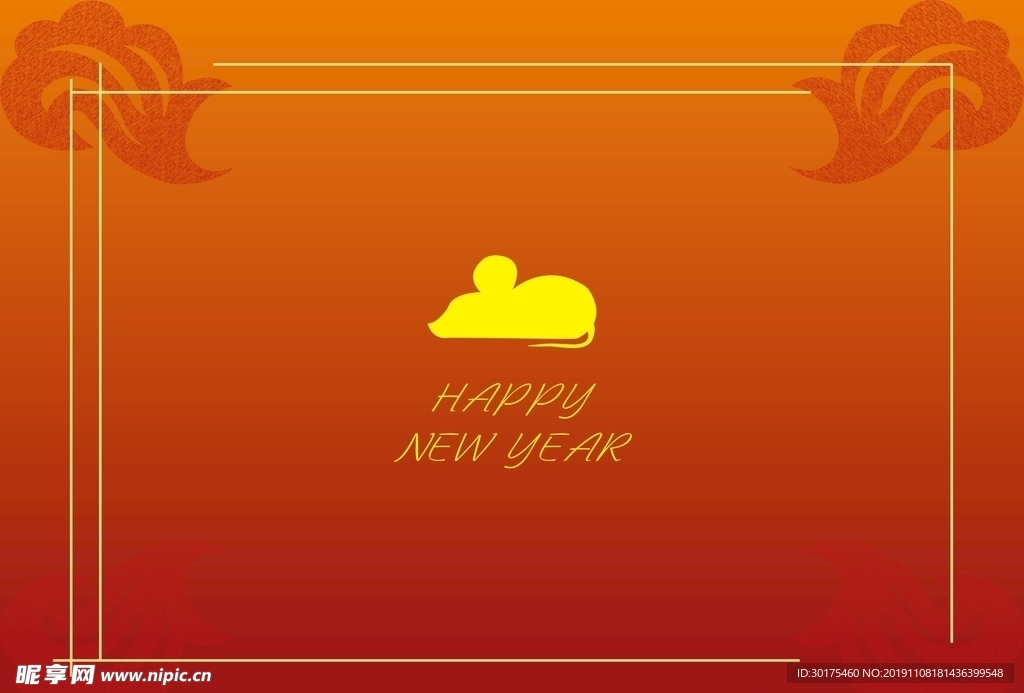 新年卡片