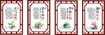 展板广告牌