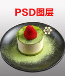 抹茶蛋糕