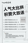 简约纯色海报.