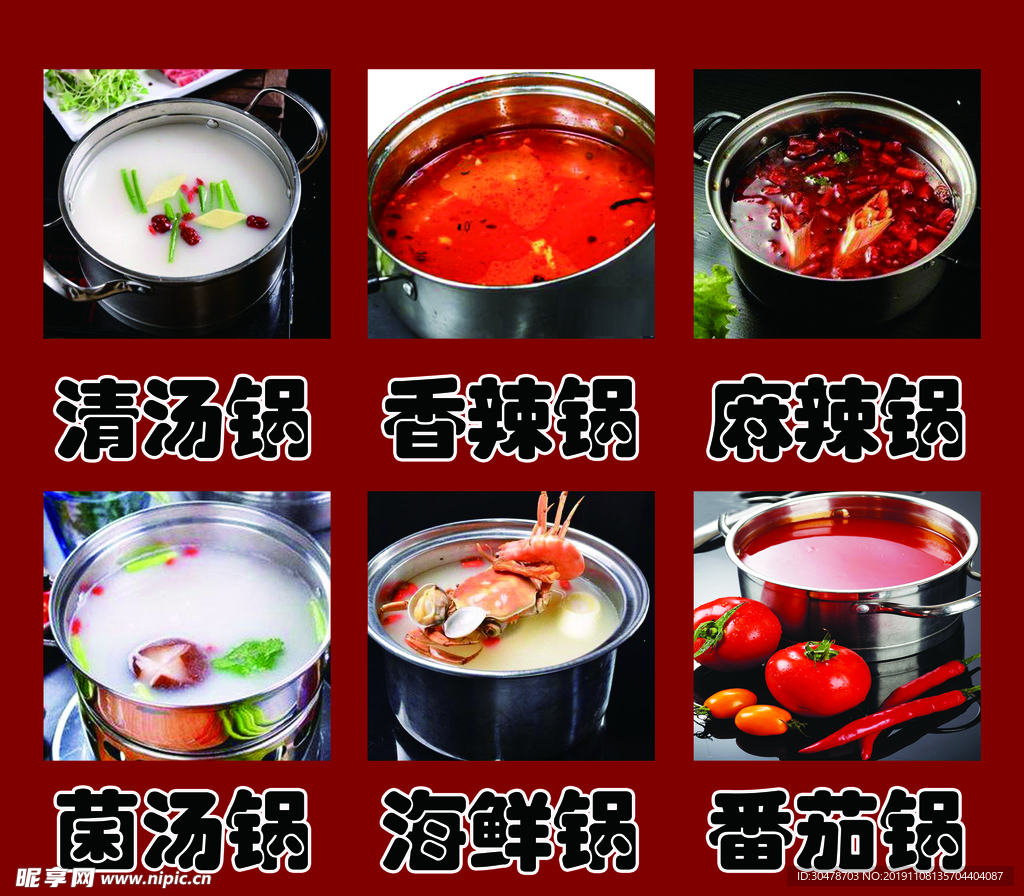 中国有三十多种火锅，快来看看你最喜欢哪种！_食物_熟釜_饮食