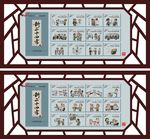 新二十四孝 新24孝 孝道