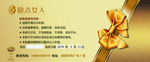 抽奖券背面