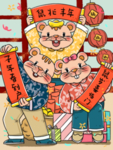 2020年鼠年插画