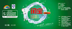 闰宝桶装水标签