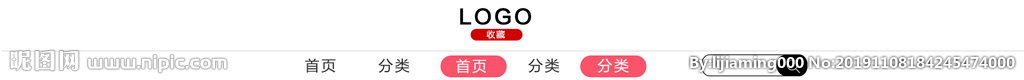 淘宝店招