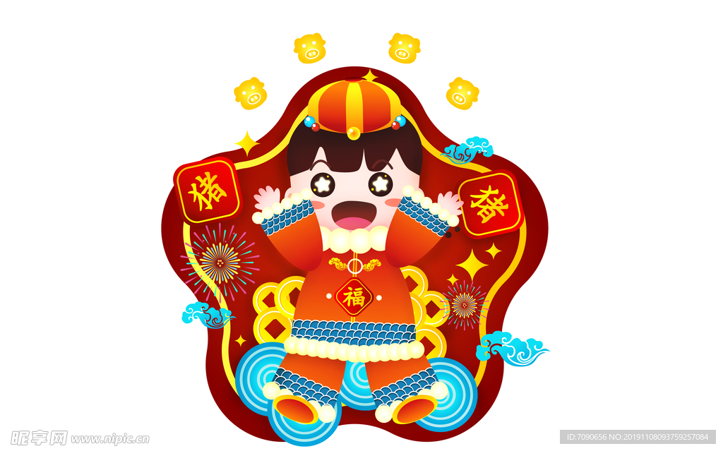 新年卡通福娃
