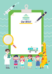 幼儿园小学活动