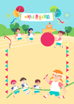 幼儿园小学活动