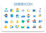 商务图标