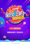 双十一