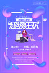 双十一