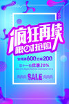 双十一
