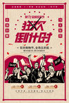 双十一