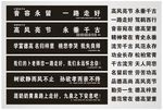 挽联 挽联大全 挽联奠字形状