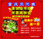 餐饮菜单