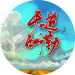 标语展板