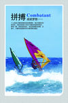 企业标语文化展板