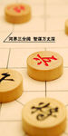 棋牌室标语展板