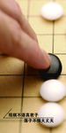 棋牌室标语展板