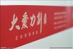 景深