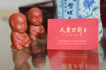 茶童