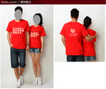 t恤效果图