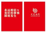 摄影logo