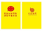 笑脸