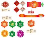 冠兰包装设计 花茶设计调料设计