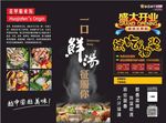 花甲粉