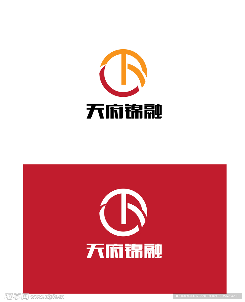 集团标识设计
