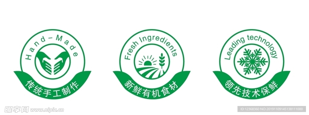 标志LOGO