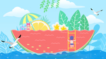 夏季清爽插画