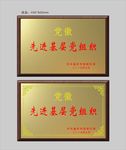 奖牌