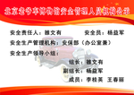 展板模版