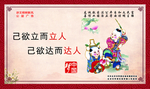 文明公益广告