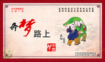 公益广告
