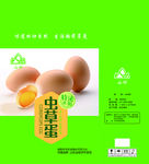 虫草蛋