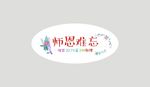 不干胶
