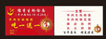 烩面名片