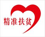 精准扶贫logo