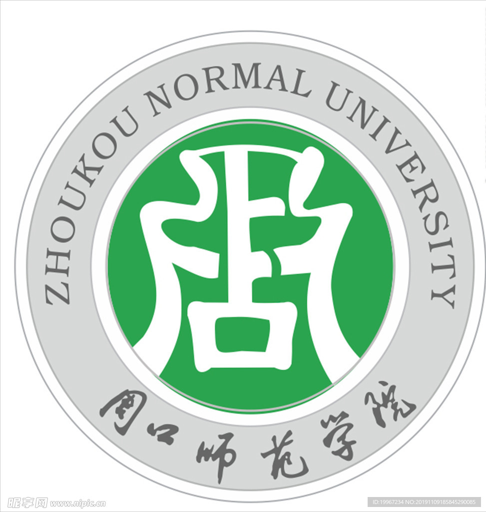 周口师范学院logo