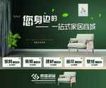 家居吊旗商场装饰广告旗子